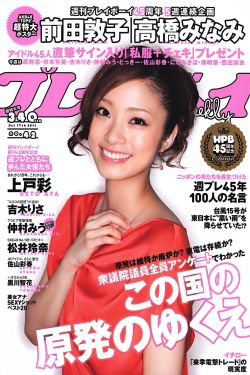 爱上特种兵